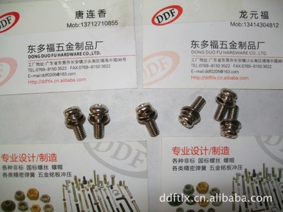 供應盤頭1/4組合螺絲套花齒表面蘭鋅 優質螺釘/螺絲釘解決方案