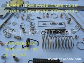 深圳市龍崗區友利五金制品廠 品質五金，專業制造