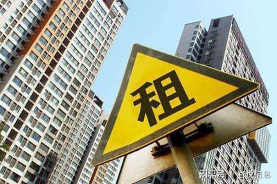 培育健康租房市場，百悅與政府攜手共建