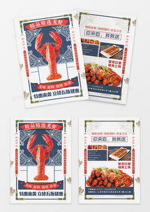 精品報紙廣告設計模板大全，熊貓辦公助力高效廣告制作